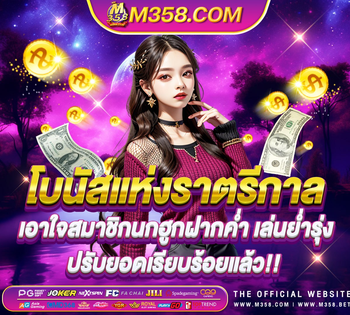 เว็บพนันคาสิโนออนไลน์ imiwin88surga slot777 เว็บslotonline zoom